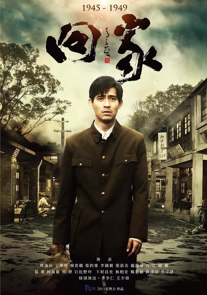 《我們與惡的距離2》周渝民 5 大必看代表作：《流星花園》、《戰神》、《痞子英雄》快加入片單！
