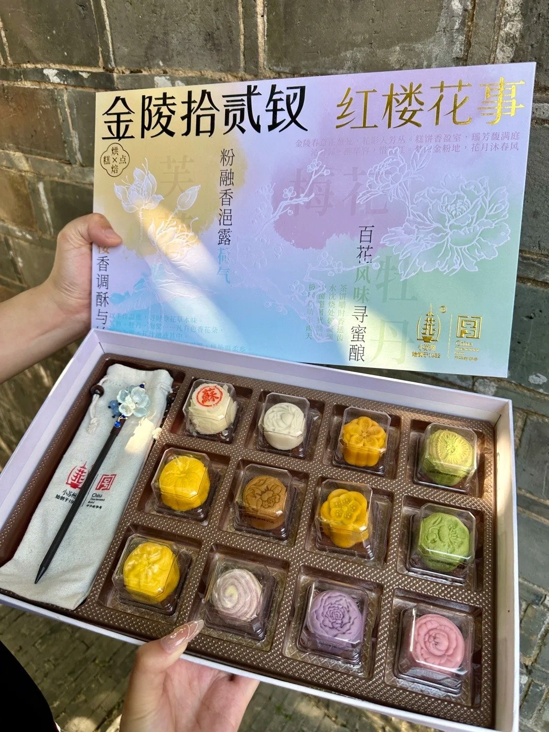 2025 南京 5 大特產零食必買伴手禮推薦:未聞花茗雨花茶、酥清歡糕點⋯這些手信經典又好吃!