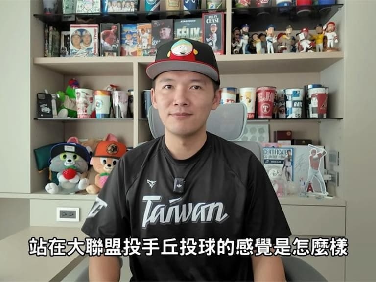 台南 Josh 競標「大聯盟開球」資格！驚人成交價曝光正式圓夢！