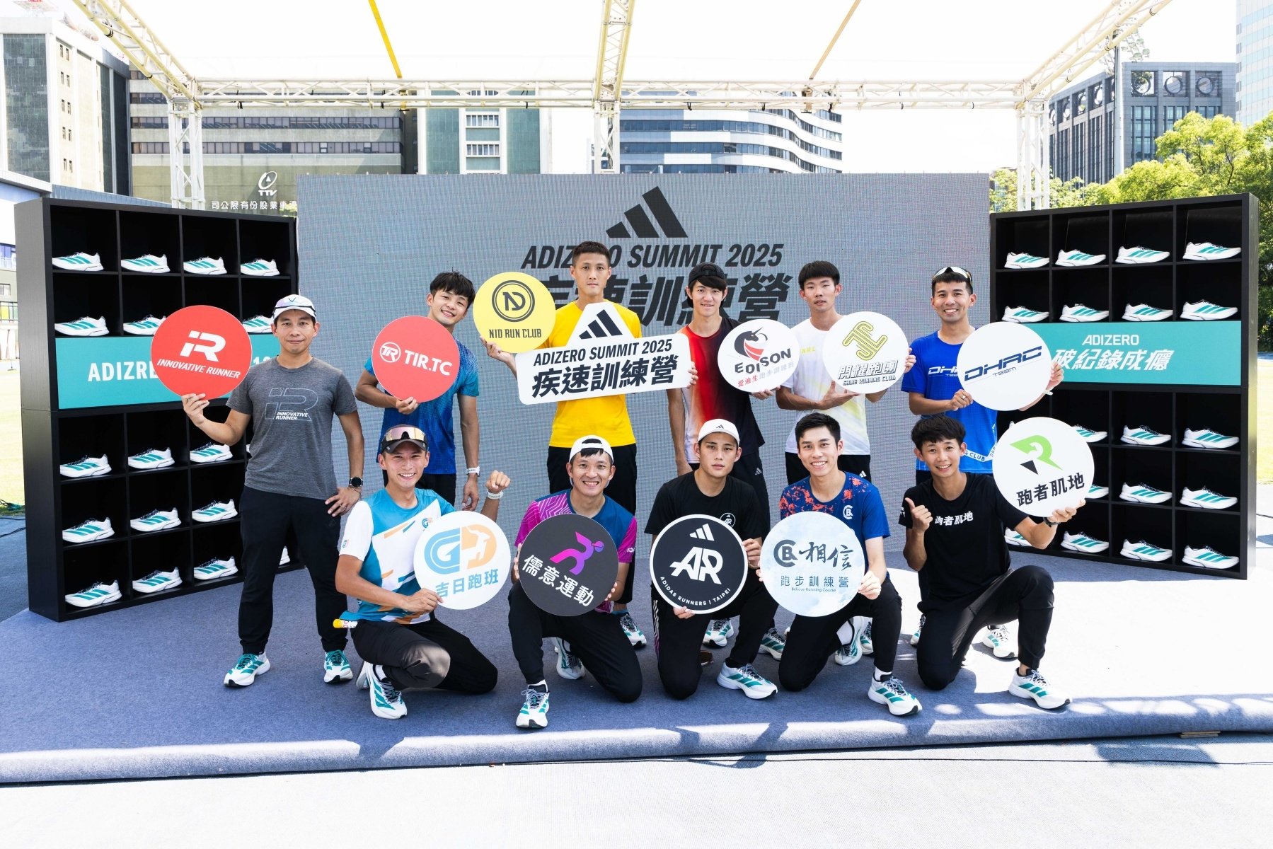 adidas ADIZERO BOSTON 13 正式在台發表!打造《疾速訓練營》全力備戰馬拉松!