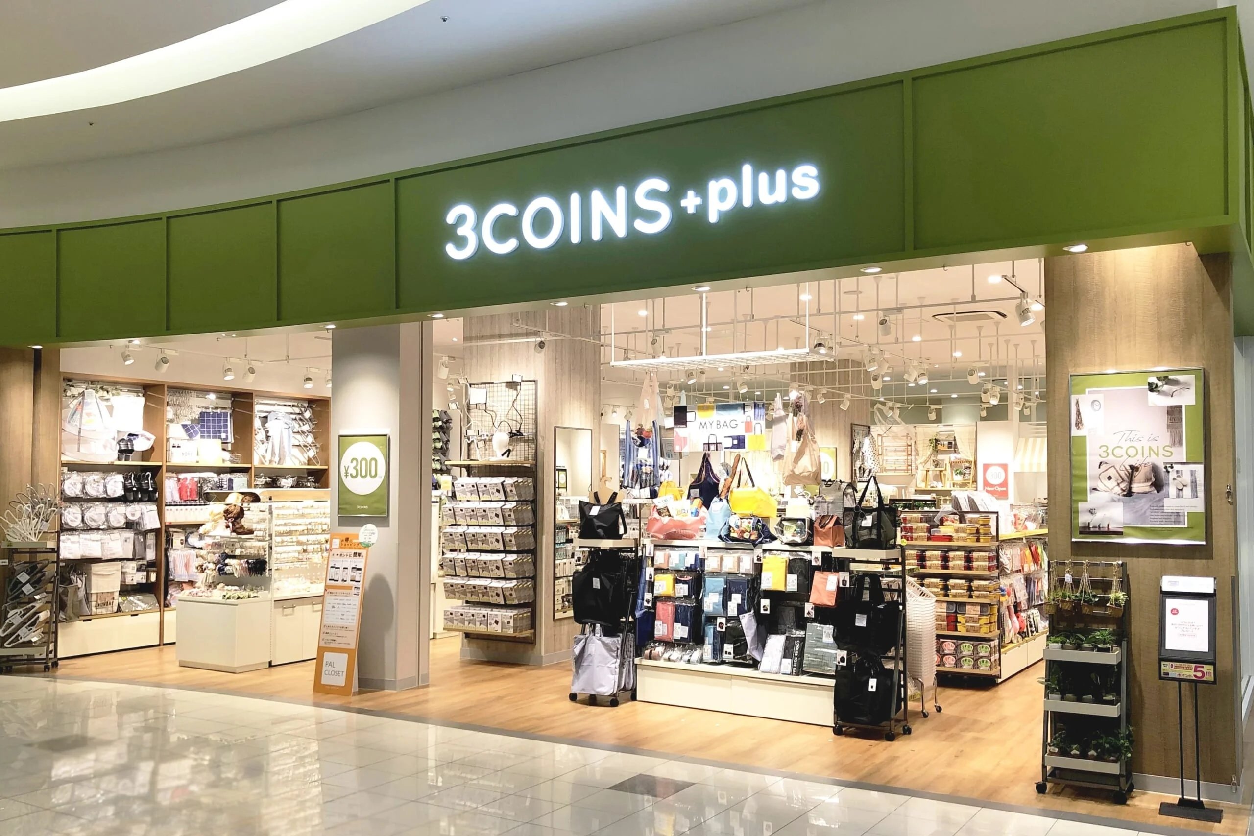 3COINS+plus