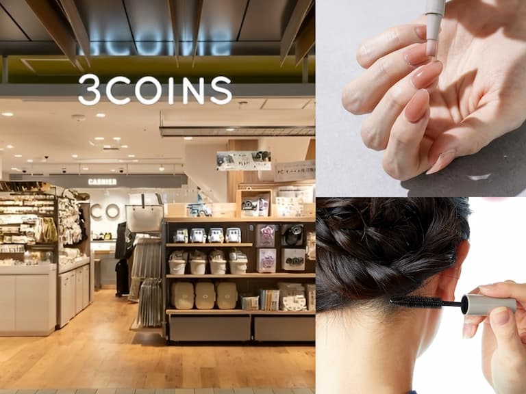 2025 日本 3COINS 必買美妝推薦總整理|台灣購買指南&店鋪資訊、價格、美甲、指緣油、腮紅、唇彩一次看!