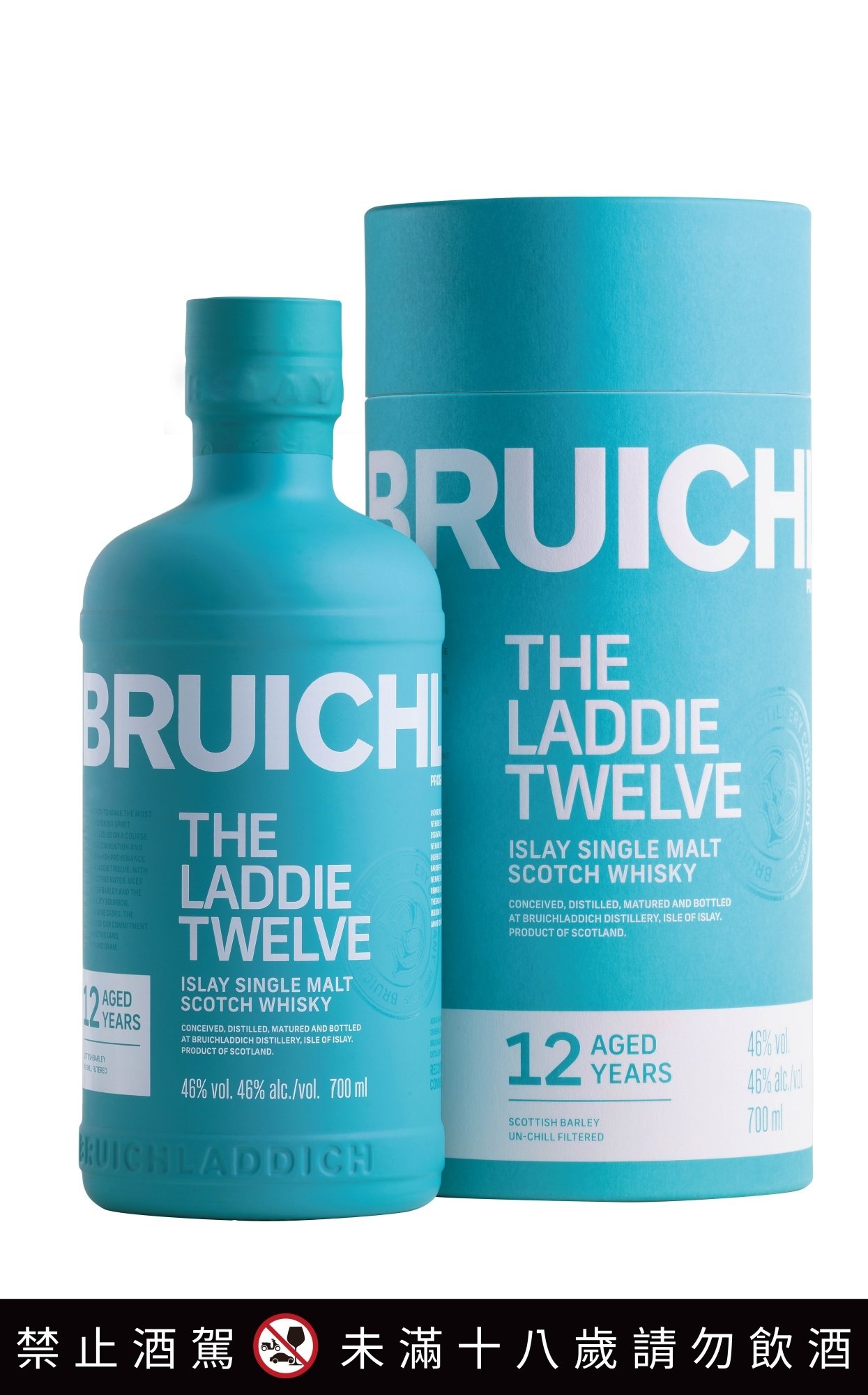 Not Your Classic Whisky,不拘出界、打破框架 布萊迪12年與15年