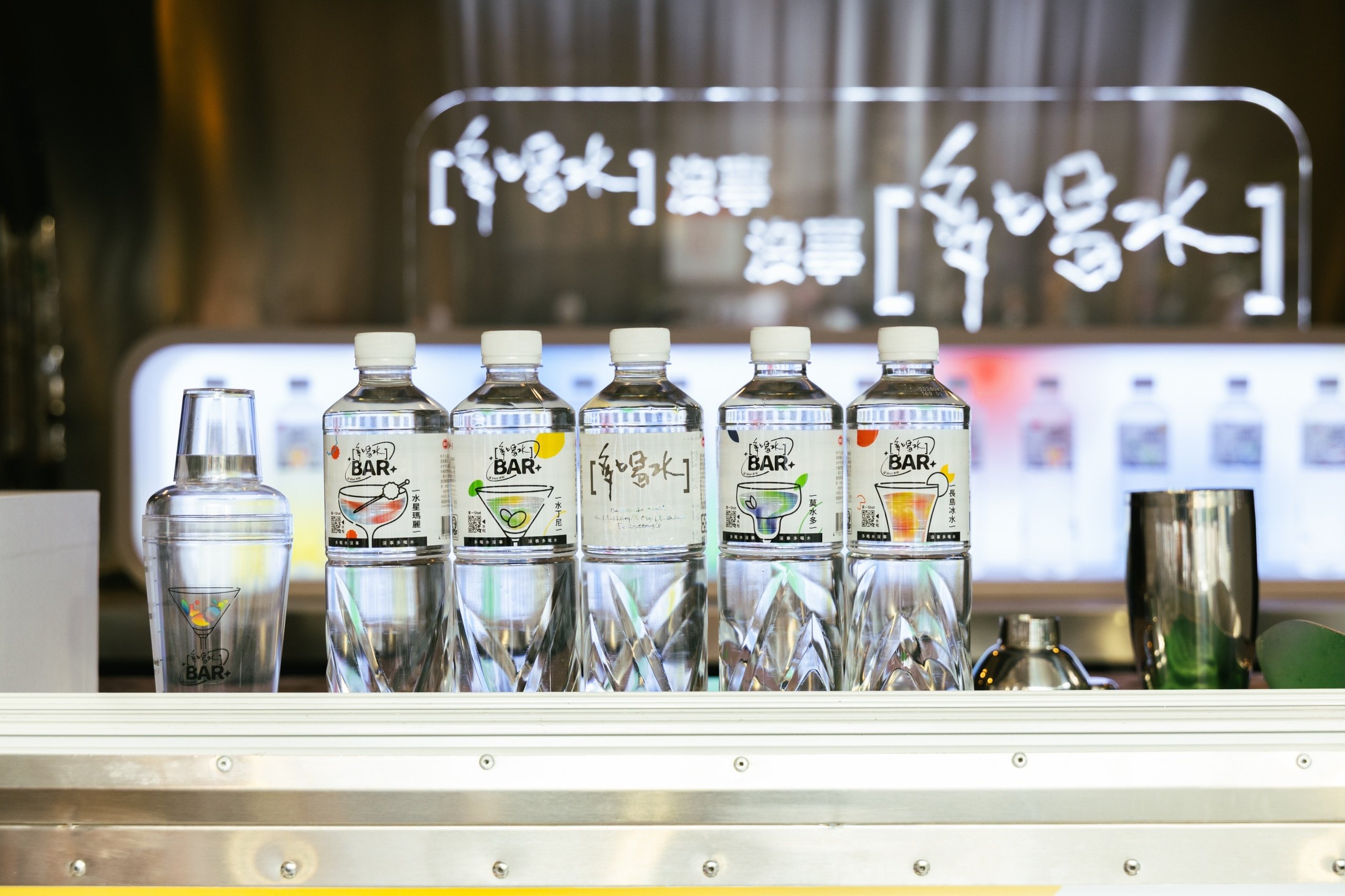 這 Shot 水啦!多喝水 BAR 快閃信義潮點,用最ㄎㄧㄤ的方式,勸你喝最正經的水!