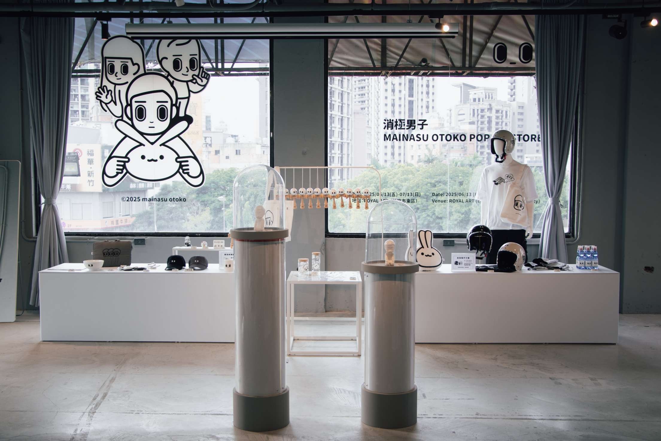 「消極男子」期間限定快閃店登陸新竹 ROYAL ART!展演空間&限定週邊一次看!