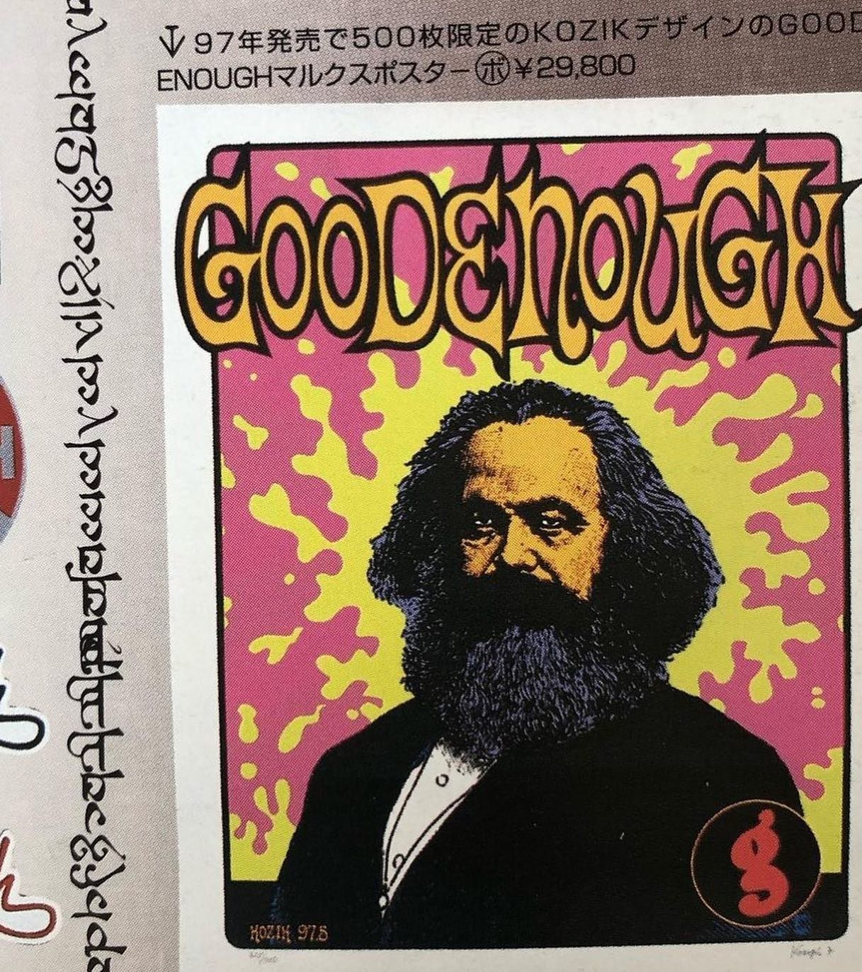 Supreme 經典聯名回憶殺!Zoo York、GOODENOUGH 等 7 組 OG 品牌再現潮流黃金年代!