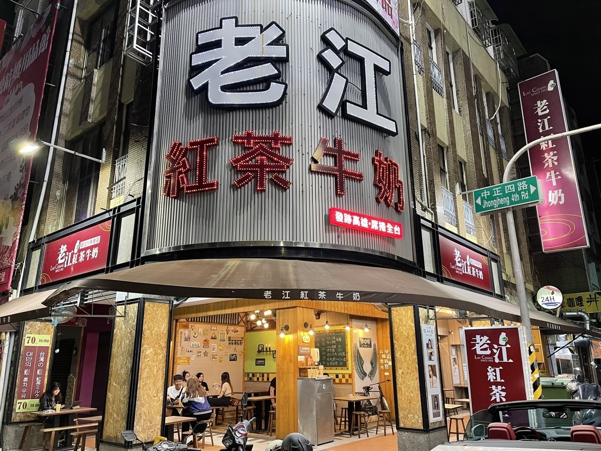 丹丹漢堡橋頭店粉專遭入侵！老江紅茶牛奶跟風：「印度分店籌備中！」