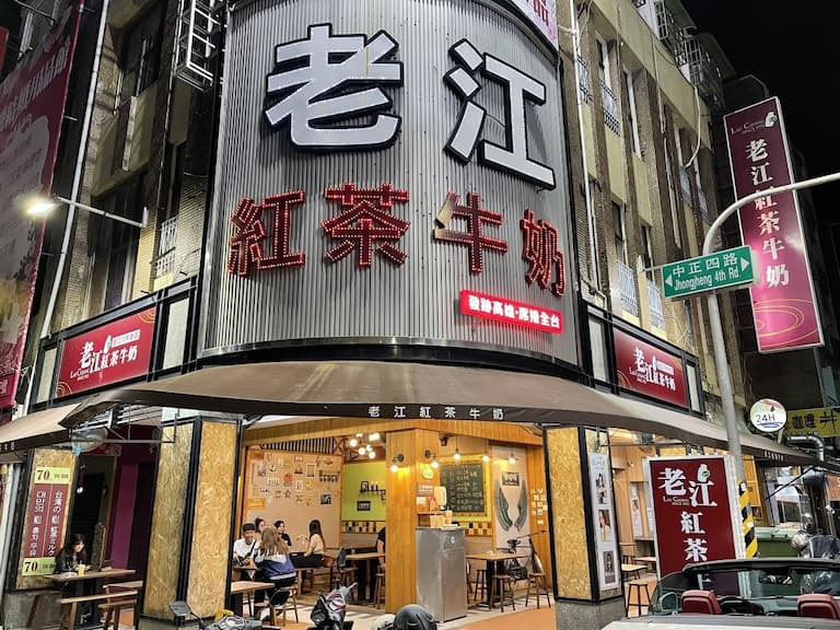 丹丹漢堡橋頭店粉專遭入侵！老江紅茶牛奶跟風：「印度分店籌備中！」