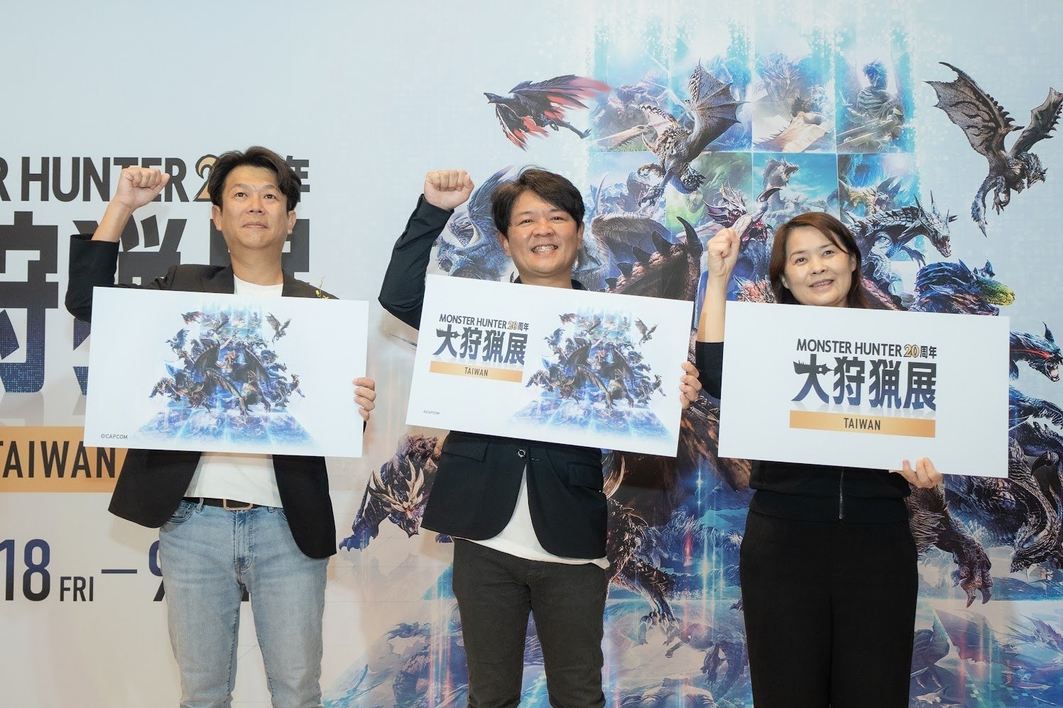 《魔物獵人 20 周年大狩獵展》登台開展!黑龍限定明信片、AR 體驗必收亮點搶先看!