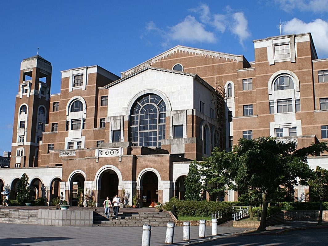 2026 QS 世界大學排名出爐：台灣大學成績亮眼、清大、陽明交大闖進前 200！