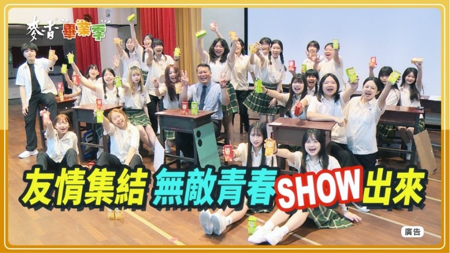 陪你盤點校園生活中最有共鳴的 6 件事，這幾件事一定記得一輩子！