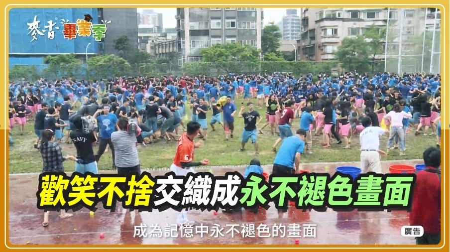 陪你盤點校園生活中最有共鳴的 6 件事，這幾件事一定記得一輩子！