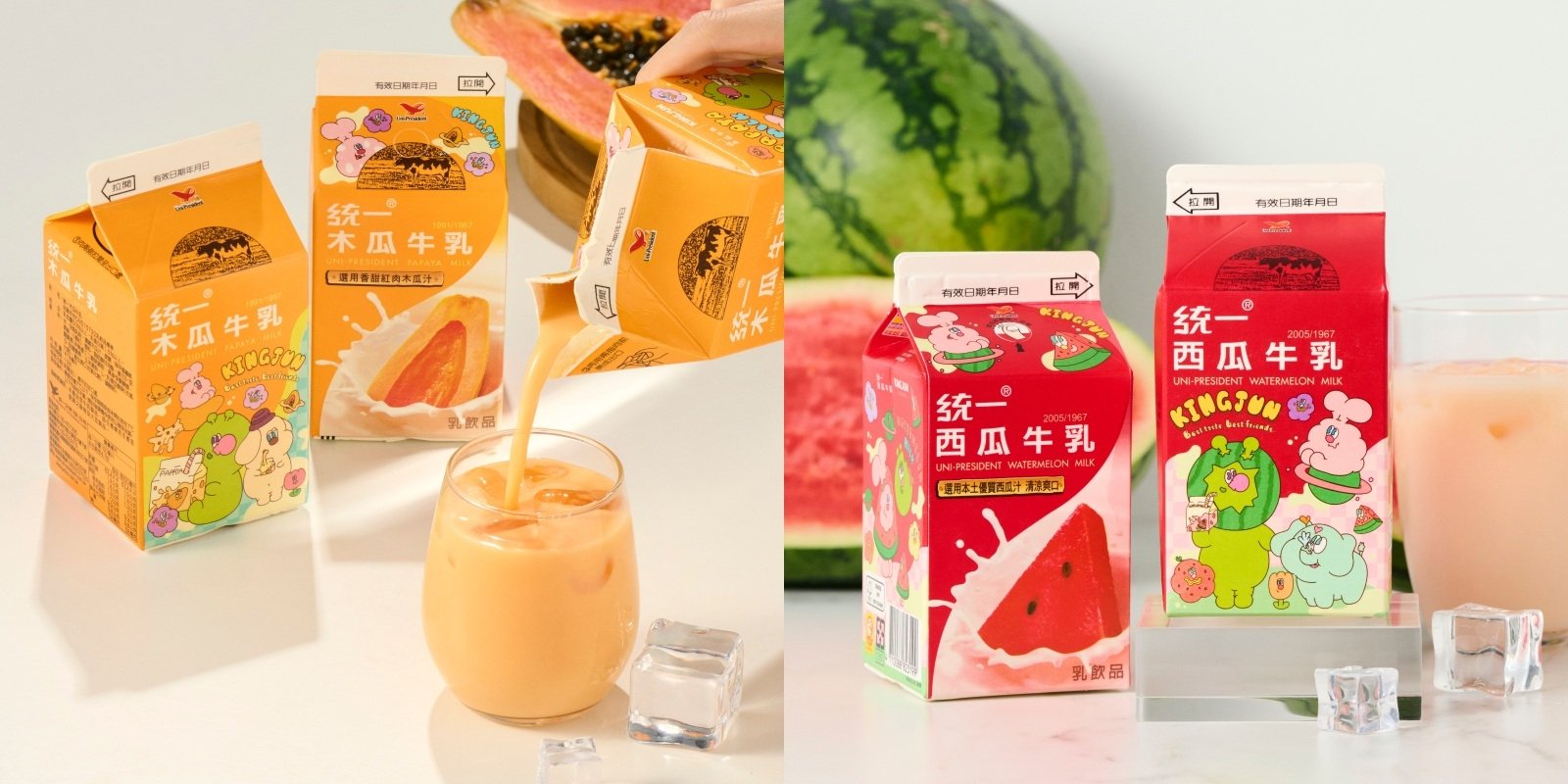 你不只要喝,還要揪你的麻吉喝!統一木瓜牛乳 x KINGJUN 可愛聯名登場,超萌周邊爆擊你的心!