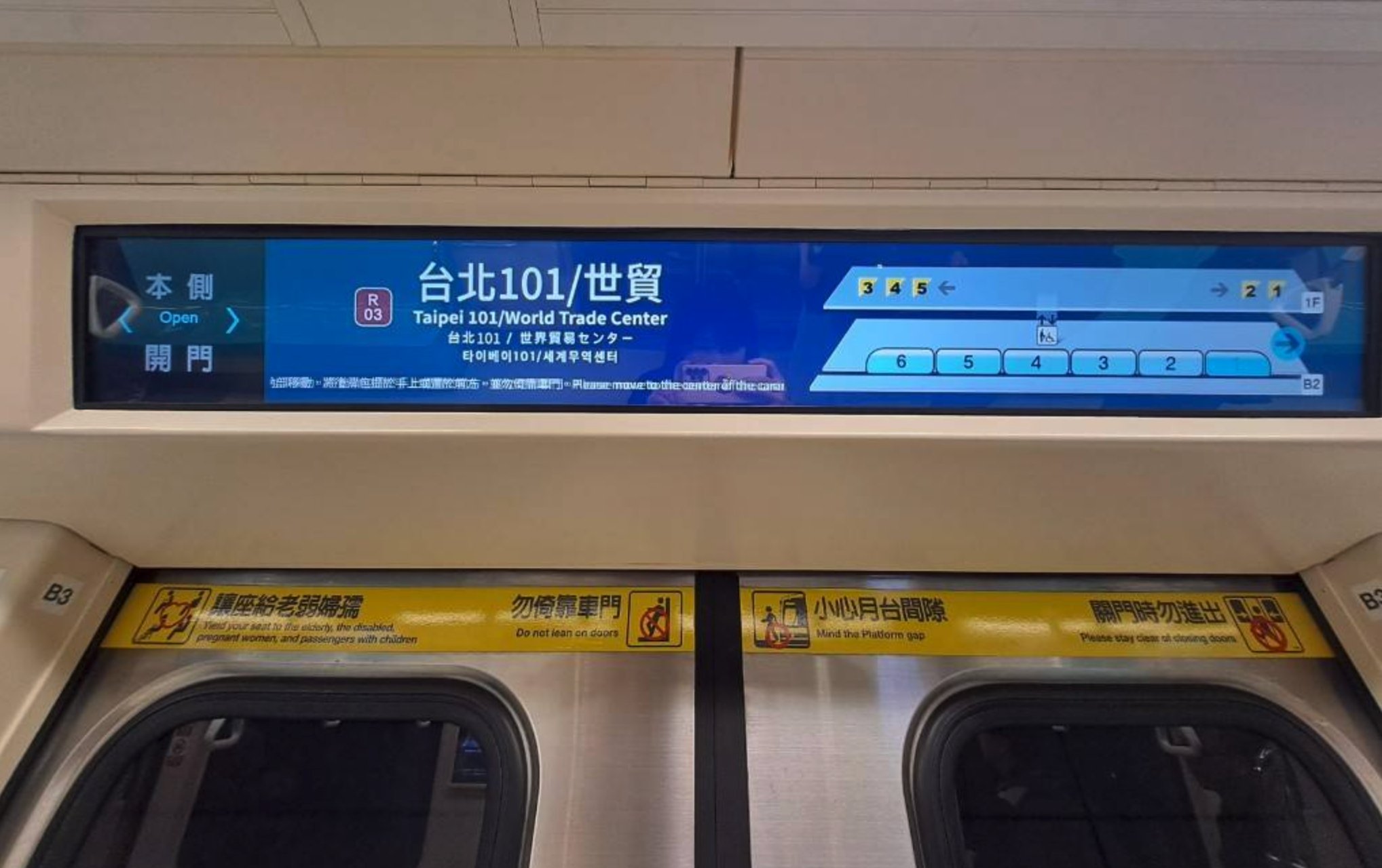 台北捷運數位列車有感升級!到站顯示器、出口指示⋯亮點曝光!