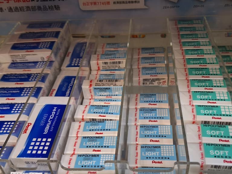 PENTEL 橡皮擦顏色比較差在哪？官方揭功能差異＋懶人必買款推薦！