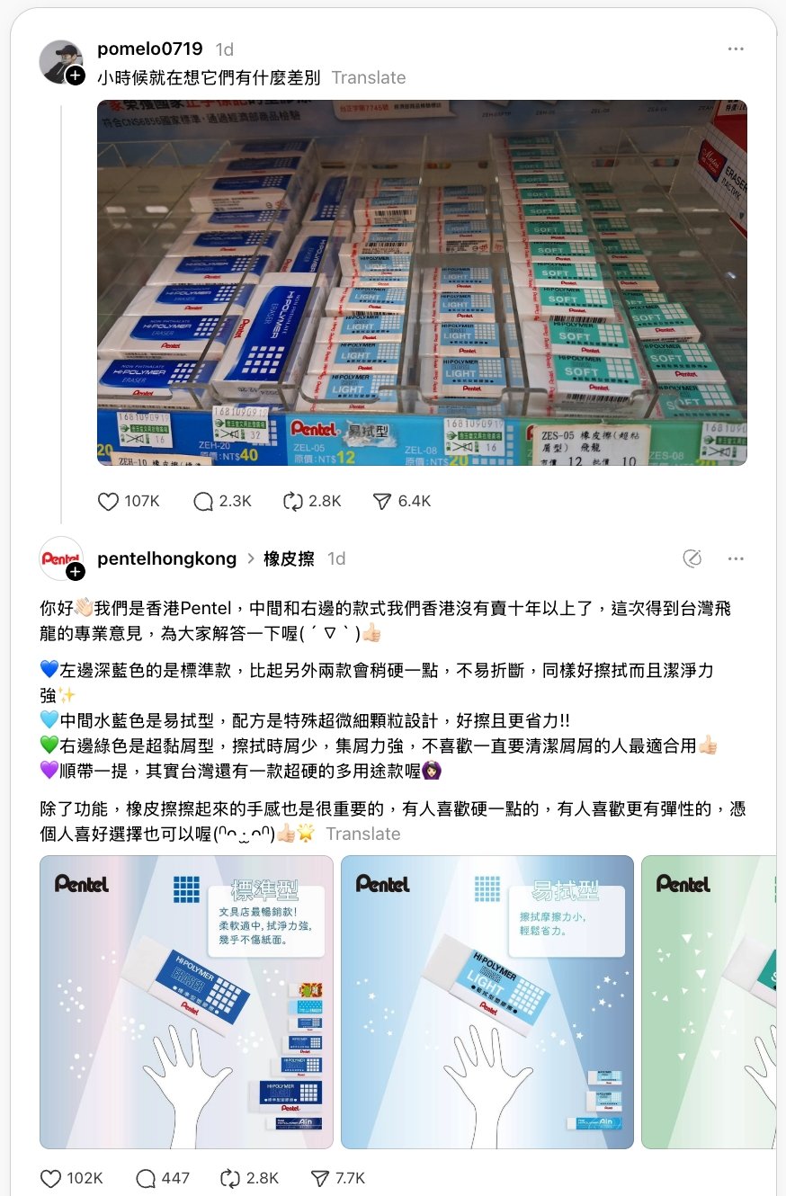 PENTEL 橡皮擦顏色比較差在哪?官方揭功能差異+懶人必買款推薦!