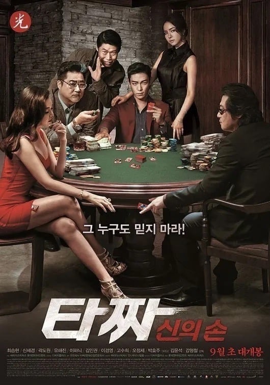 BIGBANG 前成員 T.O.P 崔勝鉉身高 181 公分、退團原因、前女友、戲劇代表作⋯5 件事快認識!