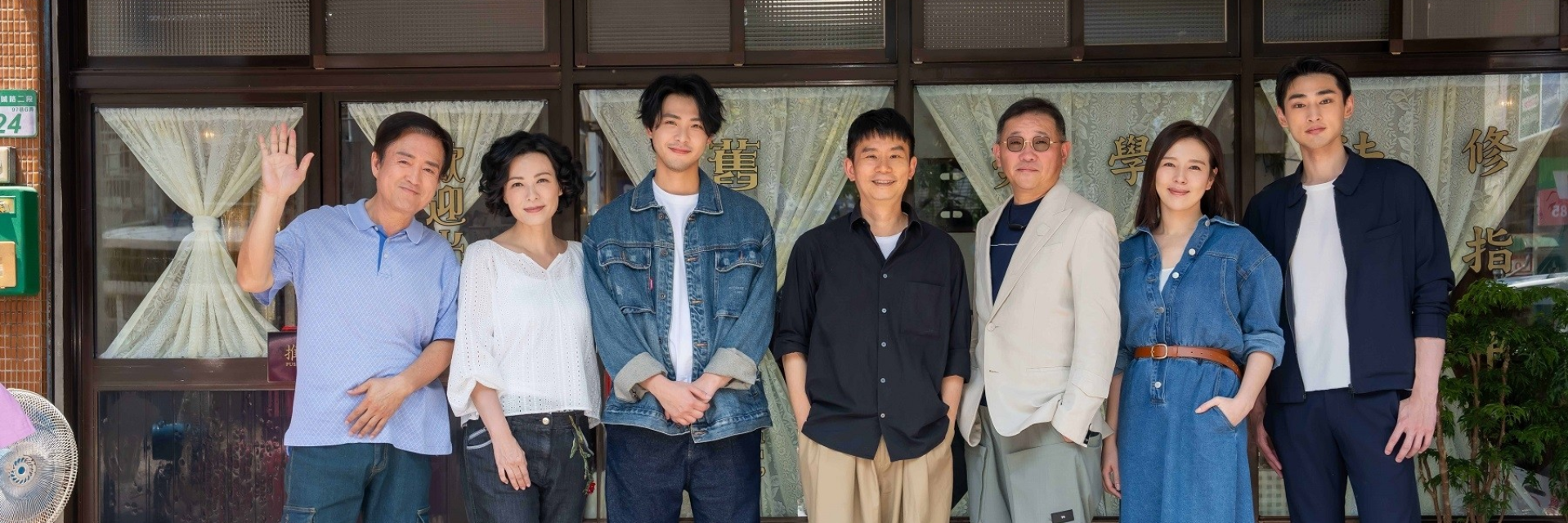 TVBS原創劇《舊金山美容院》劉品言、連晨翔三喜臨門，揭開台劇新篇章