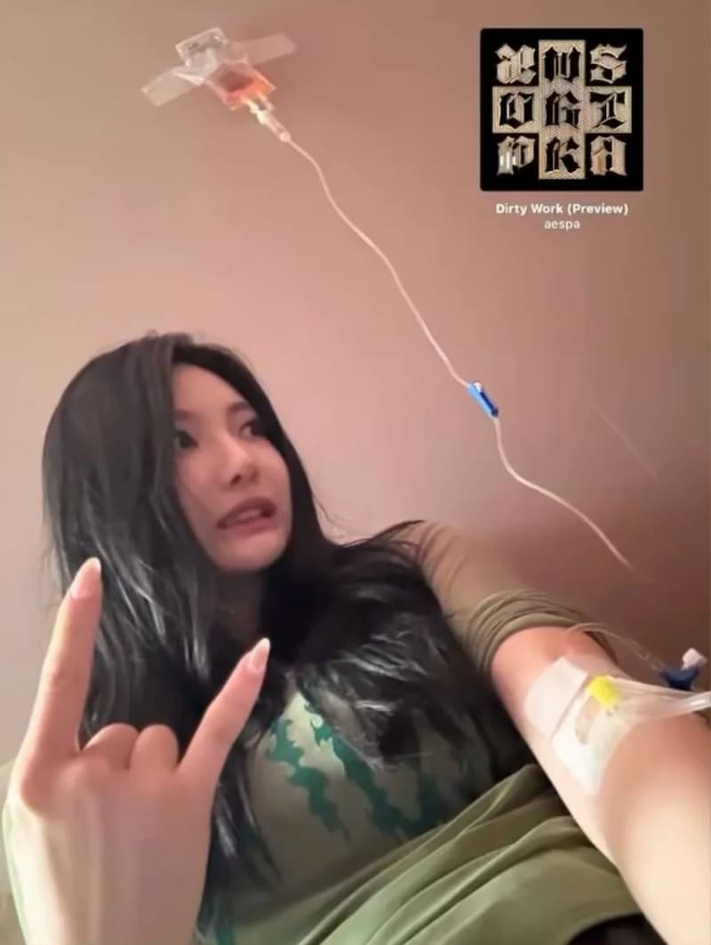 aespa 寧寧