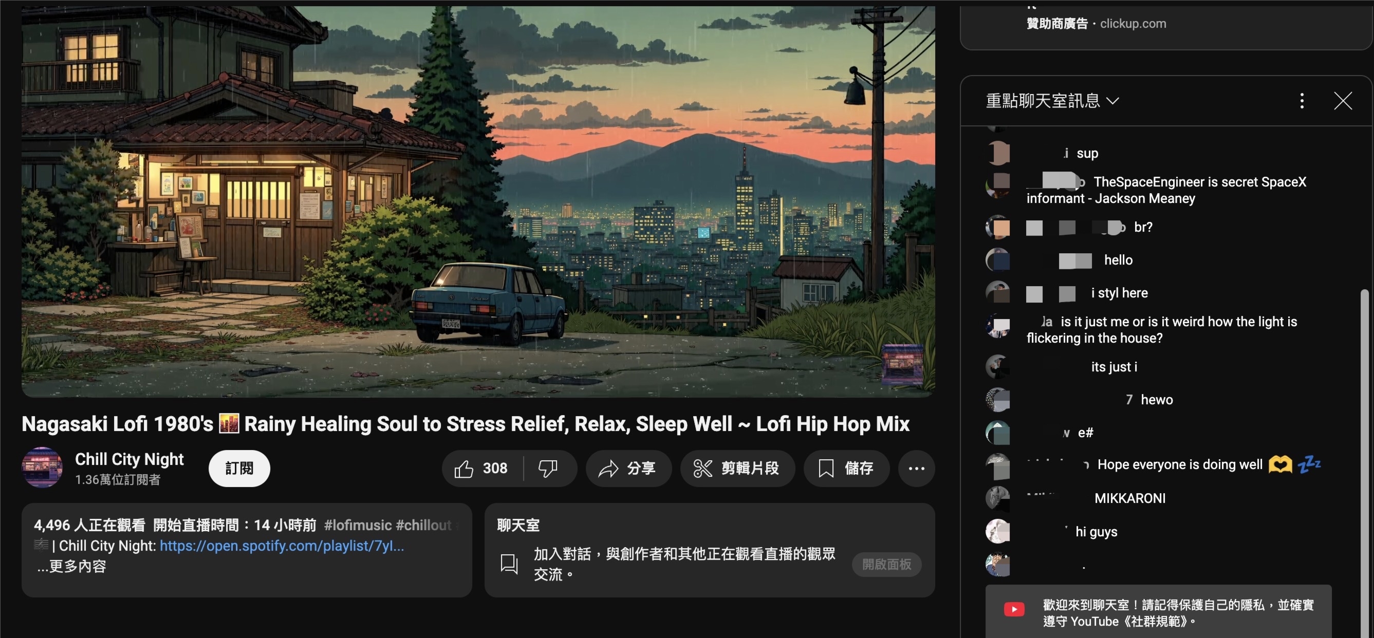 YouTube 直播新規 7 月底實施!限制 16 歲以下用戶直播、互動等功能一次看!