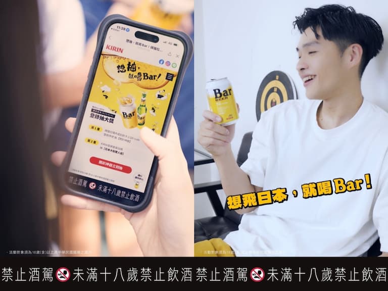 高壓日常也別忘了好好放鬆，想抽大獎，就喝 Bar！讓這一罐陪你撐過那些說不出口的時刻！