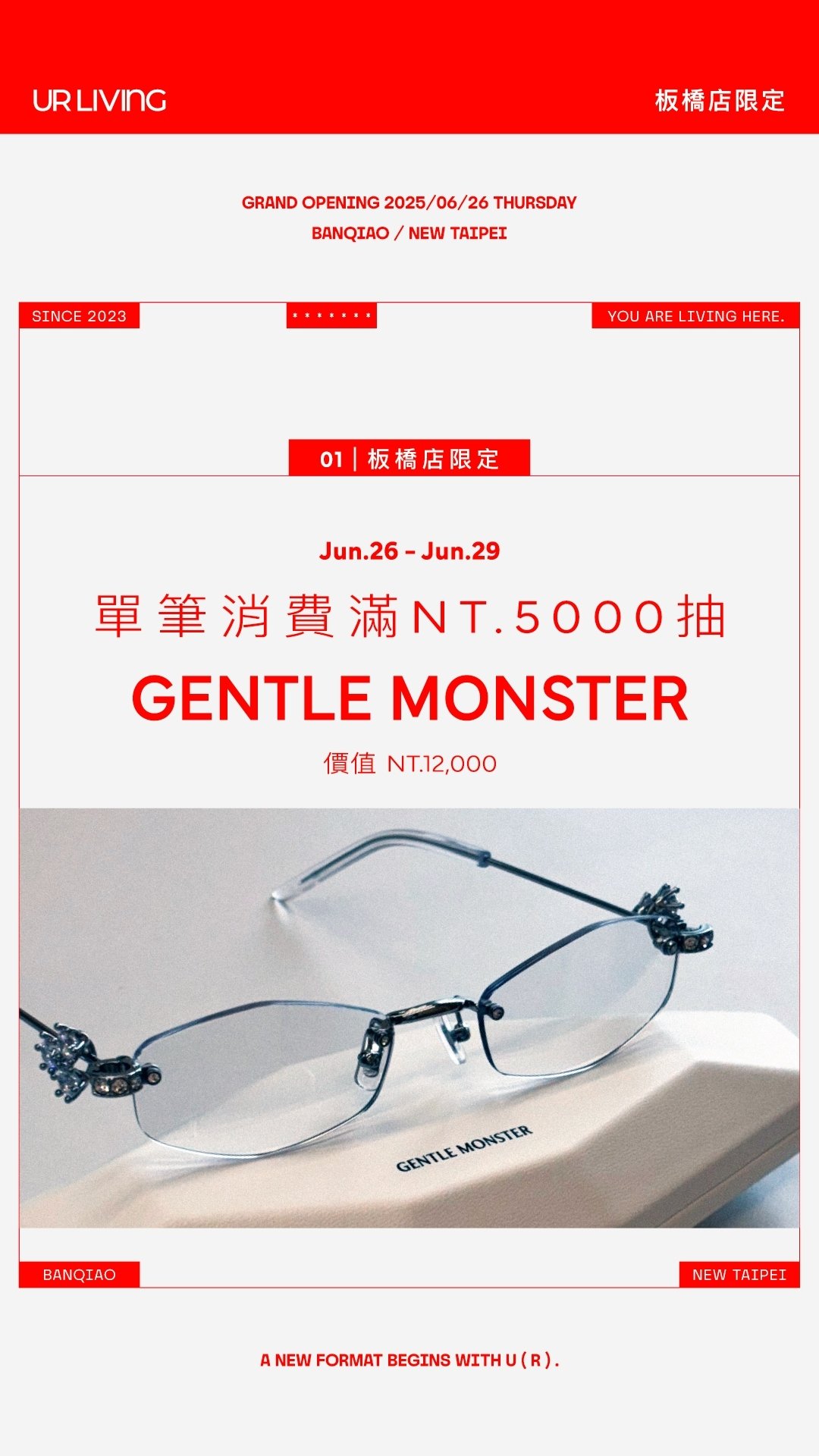 UR LIVING 是什麼品牌?集結人氣網紅服飾、餐飲運動複合空間⋯門市地址與特賣優惠一次掌握!