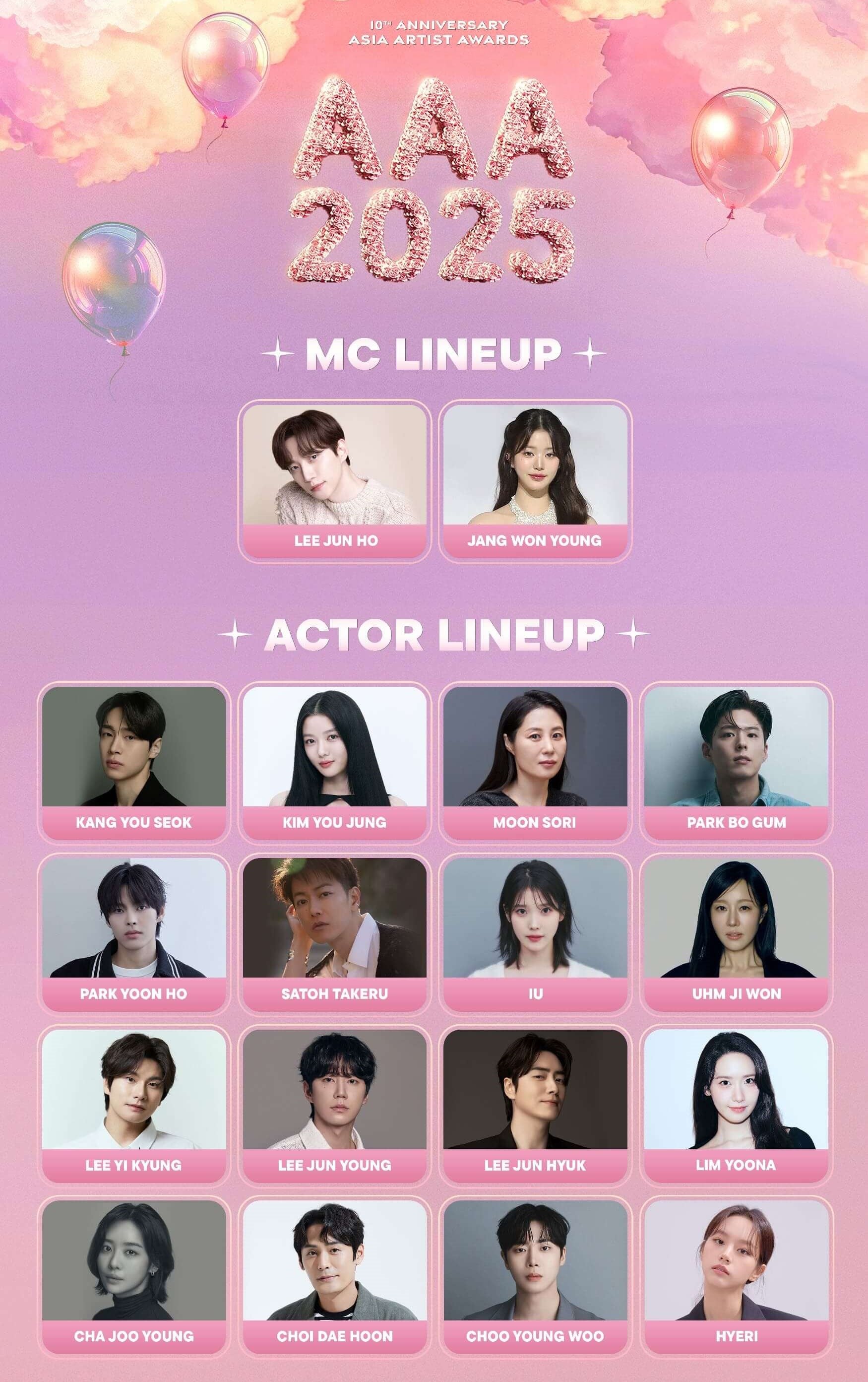 2025 AAA 完整得獎名單!時間地點、演出陣容、直播平台、主持人⋯懶人包一次看!(持續更新)