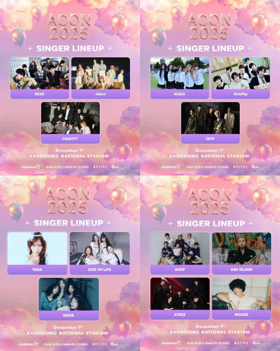 2025 AAA 完整得獎名單!時間地點、演出陣容、直播平台、主持人⋯懶人包一次看!(持續更新)