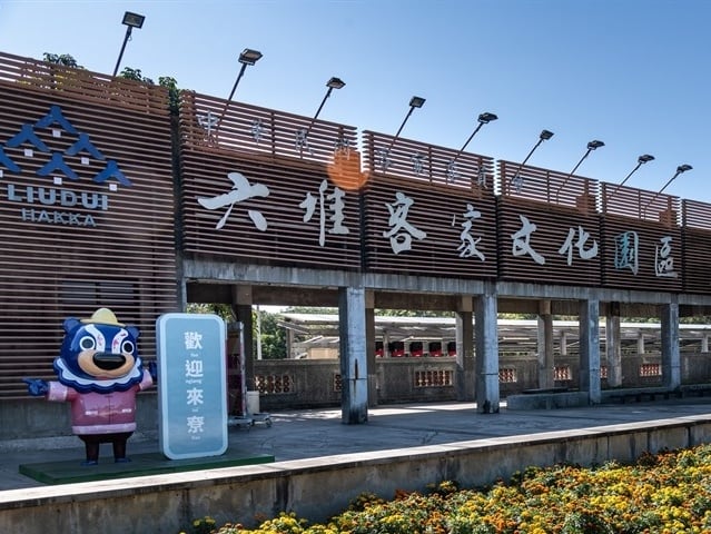 客家幣領取登記資格、合作店家、使用方法⋯1000 元數位券免費領一次看！