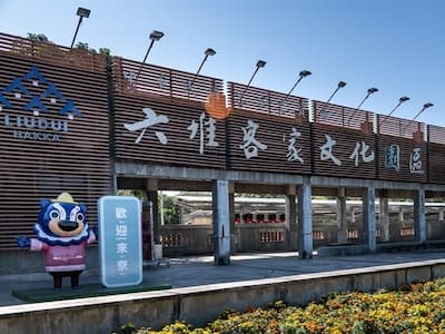 客家幣領取登記資格、合作店家、使用方法⋯1000 元數位券免費領一次看！