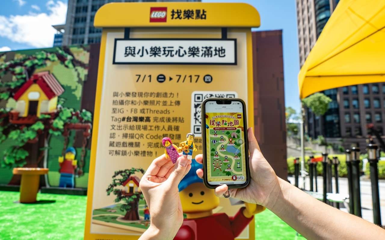 2025 樂高®「玩心樂滿地」活動登場!全台五大關卡+AR 閃卡集點送人偶一次看!