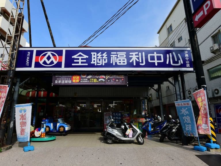 全聯 11 塊炸雞桶爆紅！限定門市販售、價格⋯一次看！