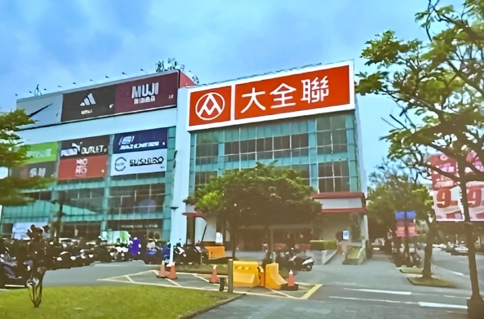 大潤發正式改名「大全聯」！改做購物中心、定價資訊一次看！