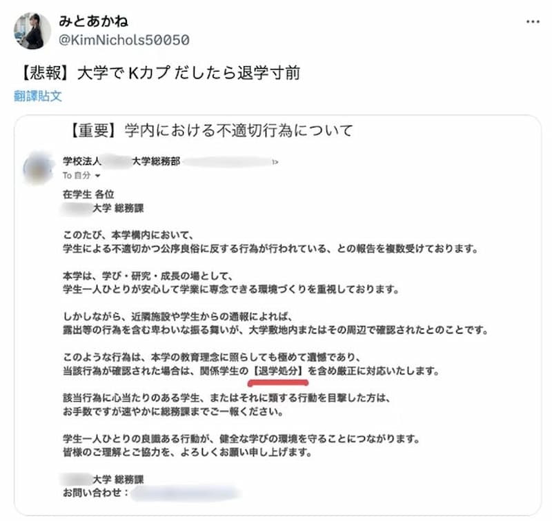 桃果明里（桃果あかり）