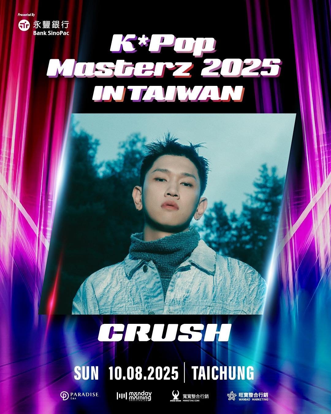 2NE1、ZICO 確定登場台中！K*Pop Masterz 2025 陣容、時間曝光！