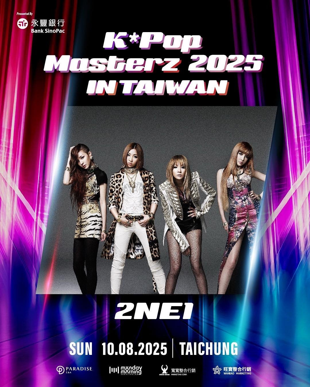 2NE1、ZICO 確定登場台中！K*Pop Masterz 2025 陣容、時間曝光！