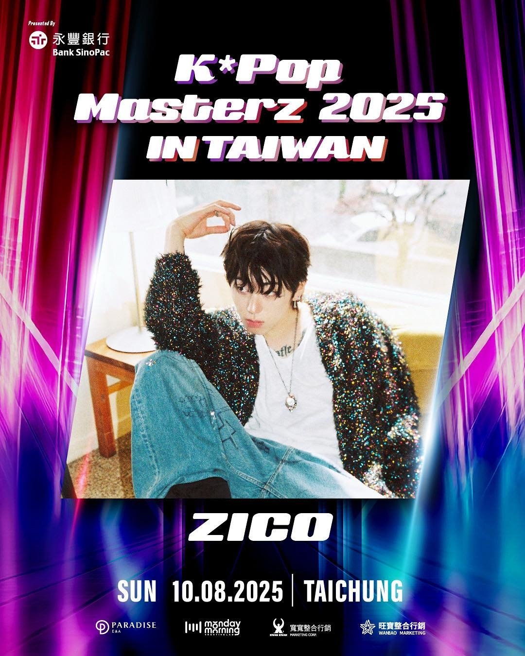 2NE1、ZICO 確定登場台中！K*Pop Masterz 2025 陣容、時間曝光！