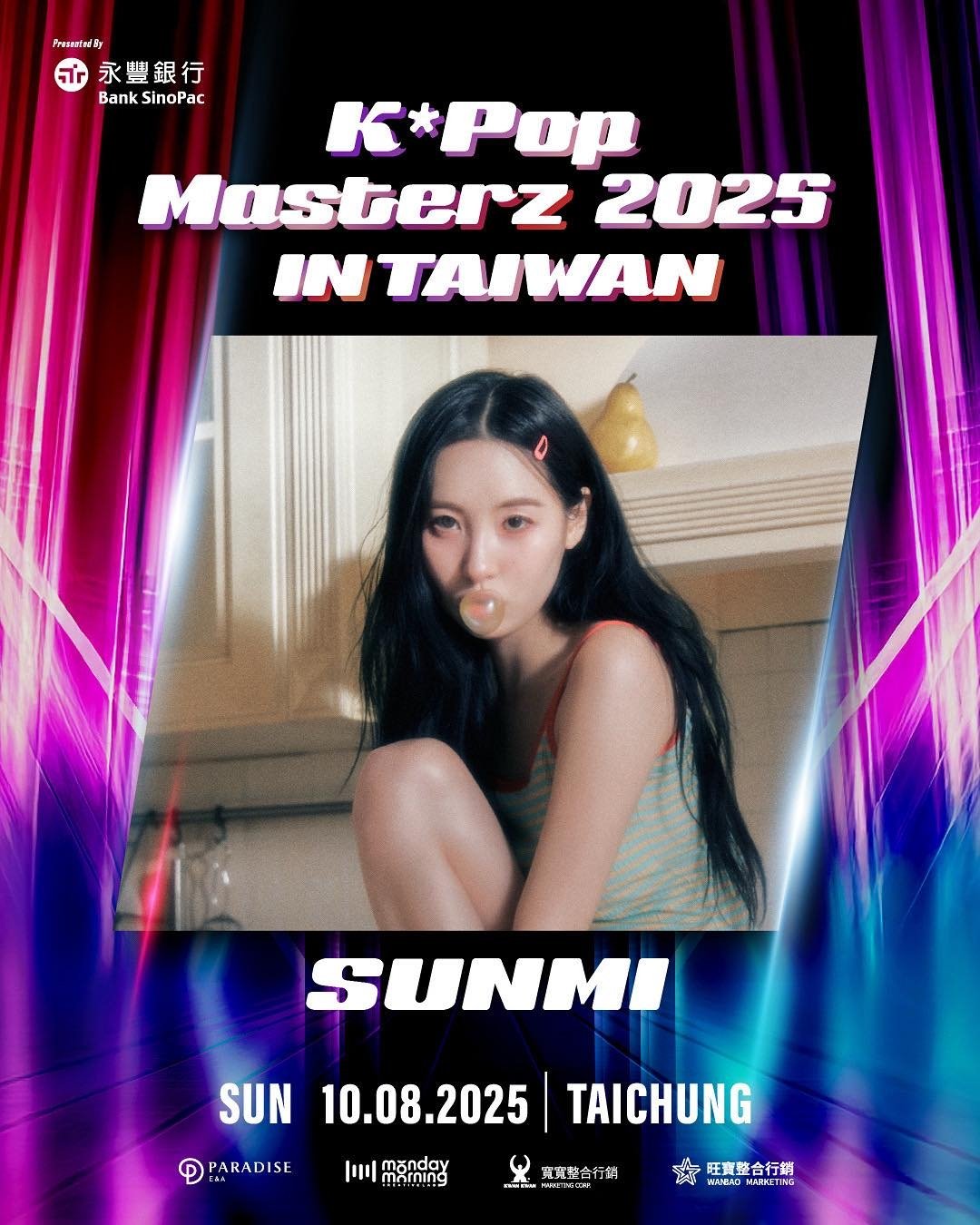 2NE1、ZICO 確定登場台中！K*Pop Masterz 2025 陣容、時間曝光！