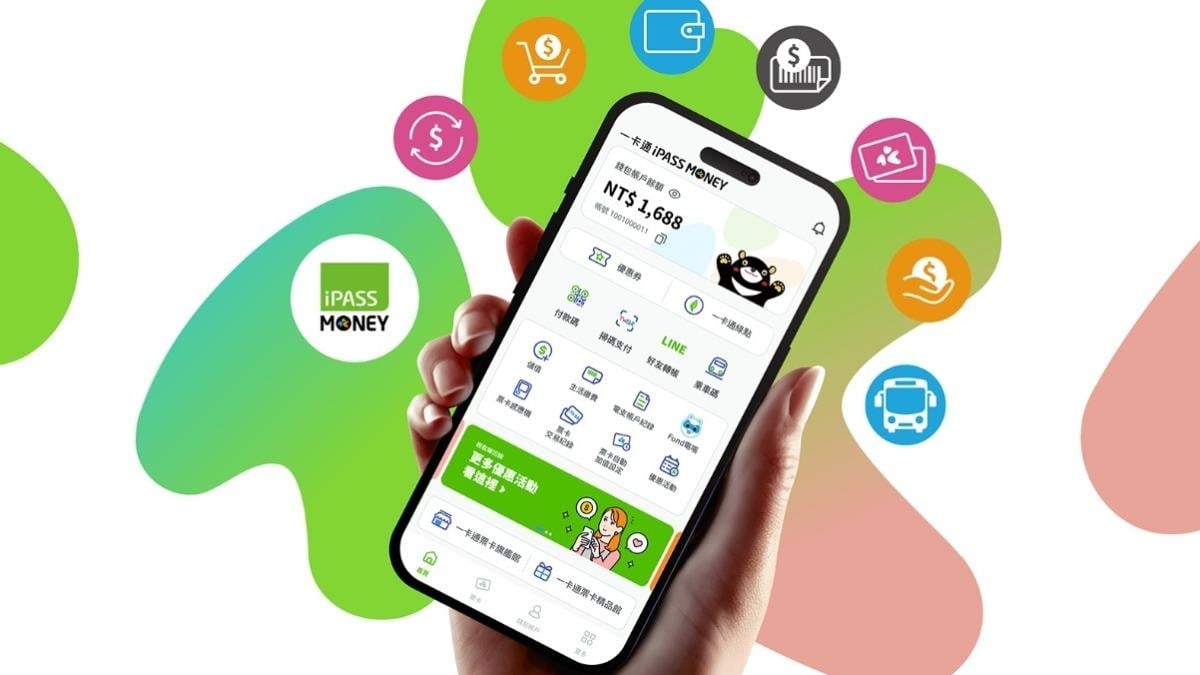 iPASS MONEY 正式和 LINE Pay 分手！