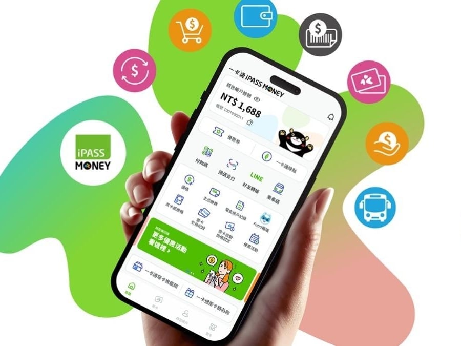 LINE Pay 終止一卡通 iPASS MONEY 合作！實施時間、下載註冊 App 優惠方案⋯異動一次看！
