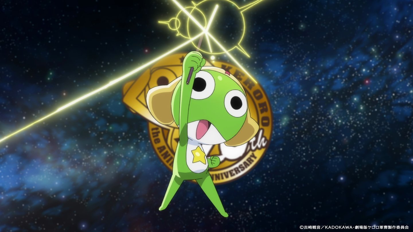 《KERORO 軍曹》新劇場版睽違 16 年強勢回歸！2026 夏季上映情報搶先公開！