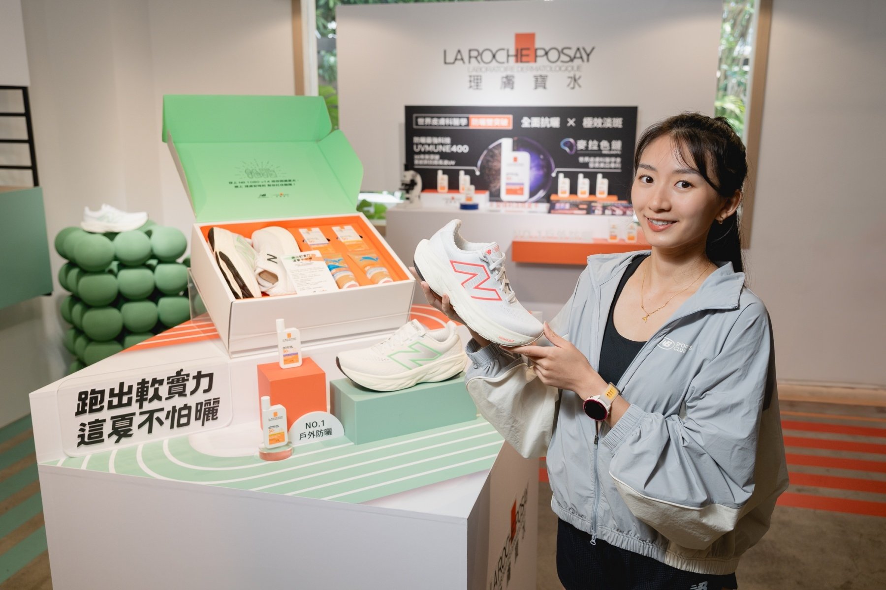New Balance x 理膚寶水首度跨界聯手！1080 v14 跑鞋＆安得利夏卡防曬系列幫助打造夏日「軟實力」！