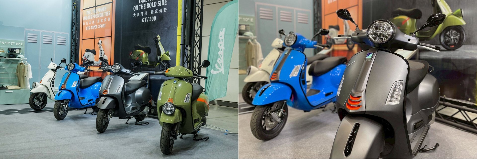Vespa 首次亮相台北國際重機展，用義式品味打破重機的既定印象，態度風格騎乘的新路線！