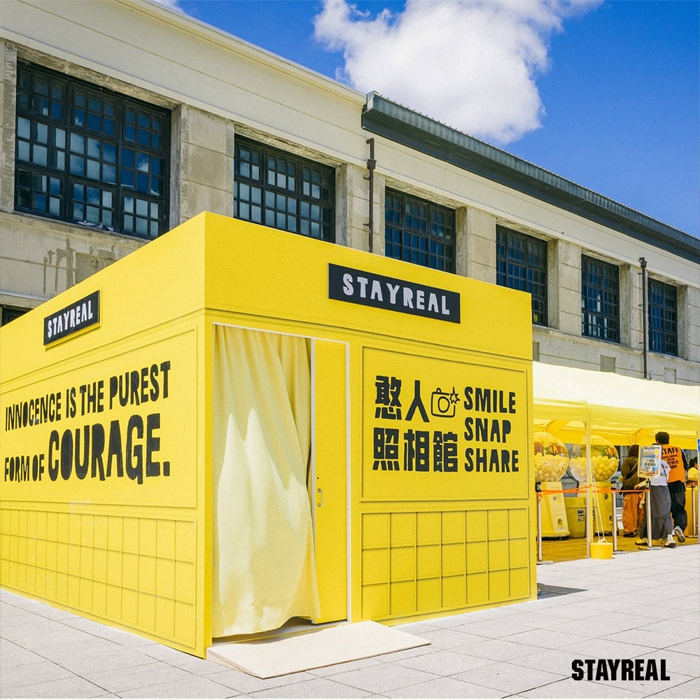 夏日必訪文創盛事!STAYREAL PARK台北站限定活動全面展開,超多萌趣打卡點等你來體驗!