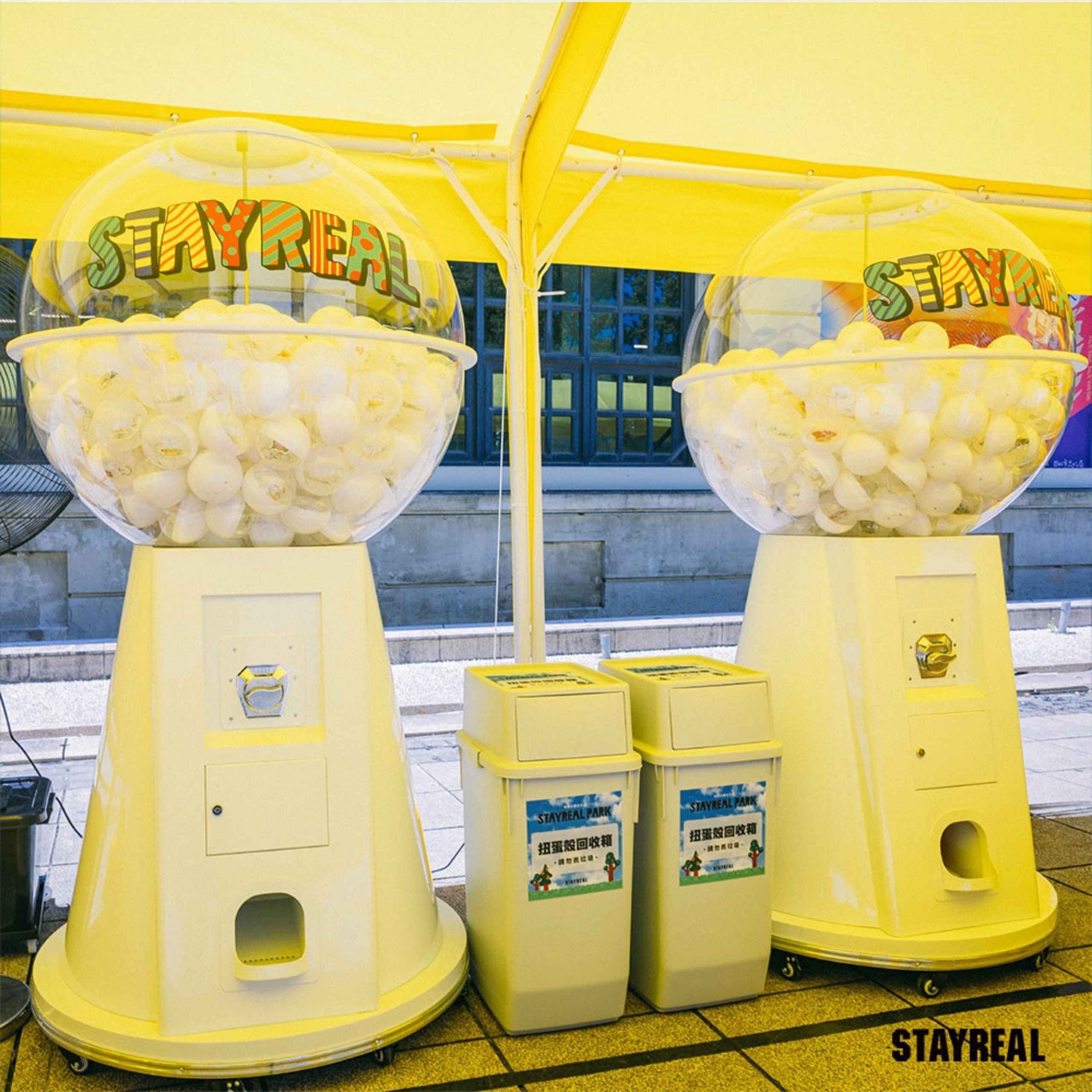 夏日必訪文創盛事!STAYREAL PARK台北站限定活動全面展開,超多萌趣打卡點等你來體驗!