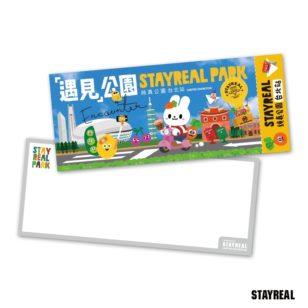 夏日必訪文創盛事!STAYREAL PARK台北站限定活動全面展開,超多萌趣打卡點等你來體驗!