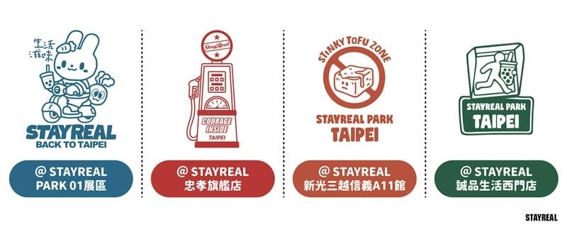 夏日必訪文創盛事!STAYREAL PARK台北站限定活動全面展開,超多萌趣打卡點等你來體驗!