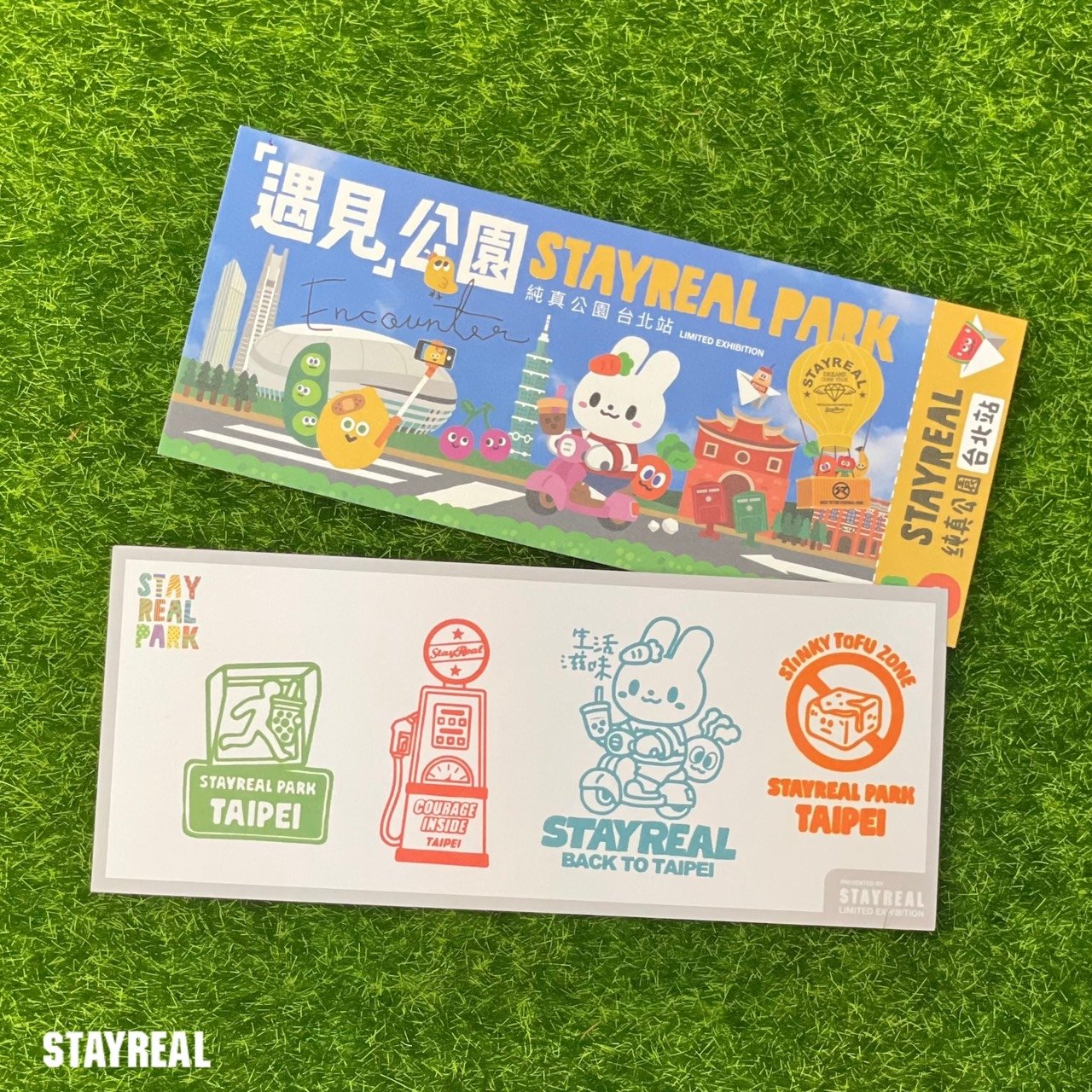 夏日必訪文創盛事!STAYREAL PARK台北站限定活動全面展開,超多萌趣打卡點等你來體驗!