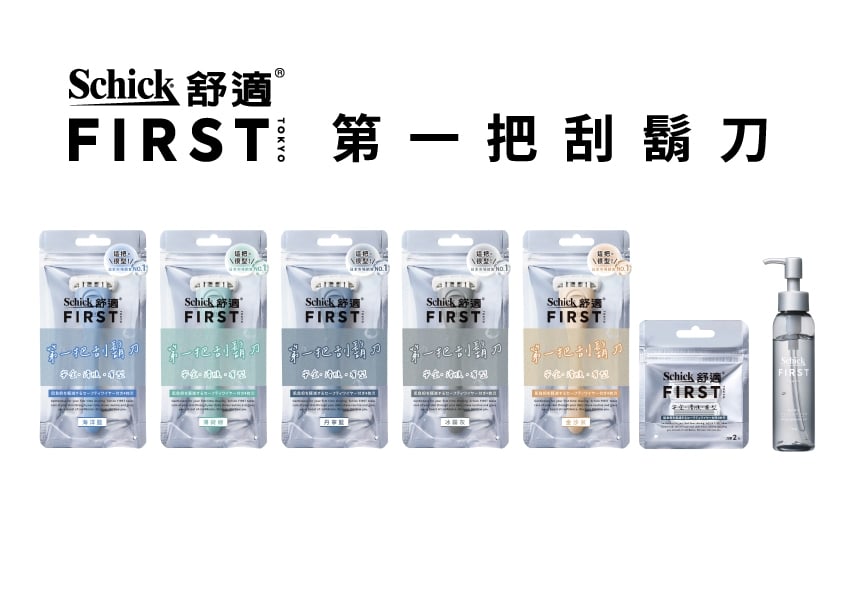 刮鬍也能超療癒?連圖文作家寂寞鱷魚都大讚:「真的太爽!」親自實測舒適牌 Schick FIRST TOKYO 第一把刮鬍刀,真正懂新手的型男養成神器!