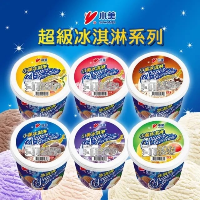 2025 桶裝冰淇淋品牌 10 大推薦總整理|份量、口味一次看!